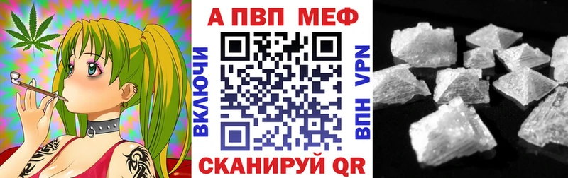A-PVP кристаллы Инсар