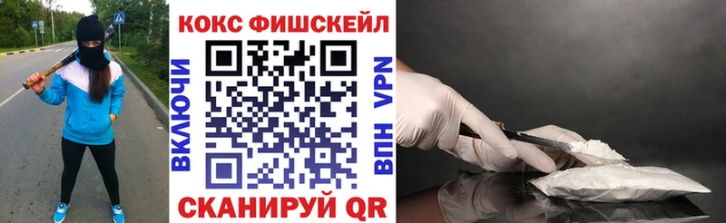 блэк спрут зеркало Инсар COCAIN VHQ хочу