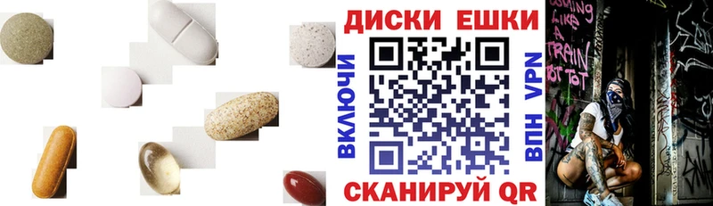 ЭКСТАЗИ 300 mg  Инсар 