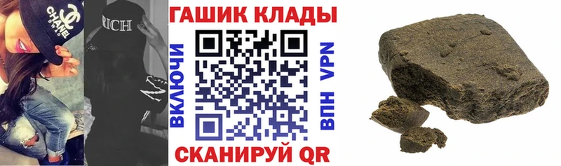 купить  цена  Инсар  mega сайт  ГАШИШ гарик 