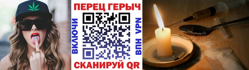 купить наркотики сайты Инсар Героин гречка