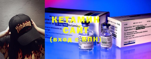 прущая мука Верея