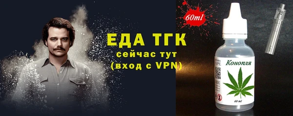 бошки Бугульма