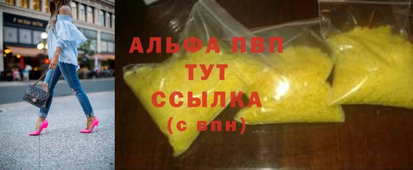 прущая мука Бронницы