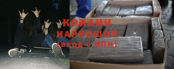 бошки Бугульма
