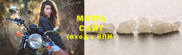 бошки Бугульма