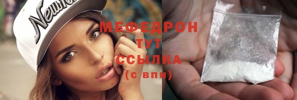 прущая мука Верея
