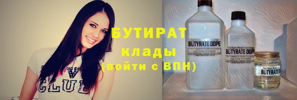 бошки Бугульма