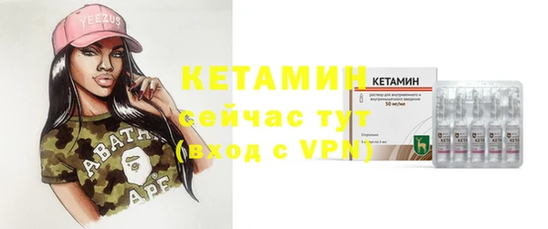 мет Бородино