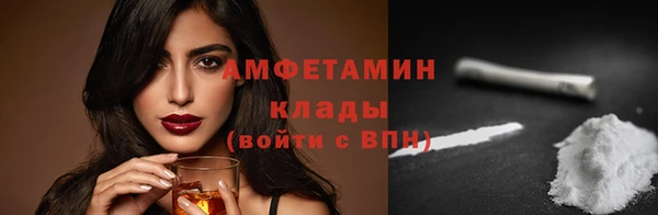прущая мука Бронницы