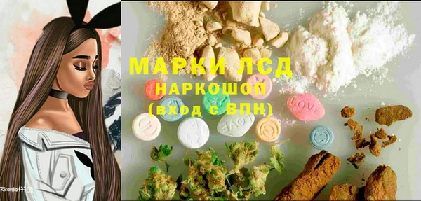 PSILOCYBIN Верхнеуральск