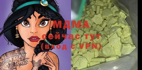 бошки Бугульма