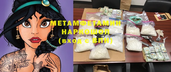 прущая мука Бронницы