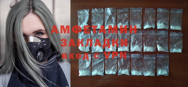 бошки Бугульма