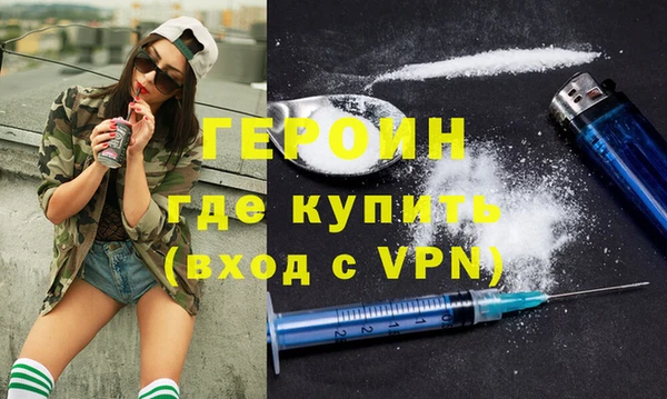 бошки Бугульма