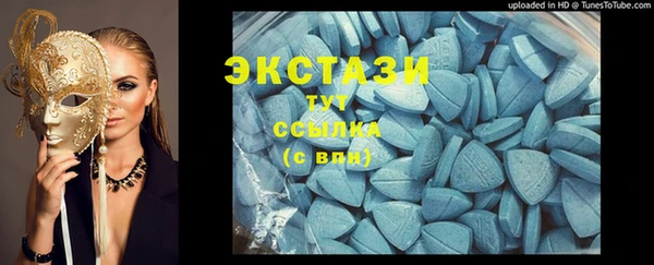 бошки Бугульма