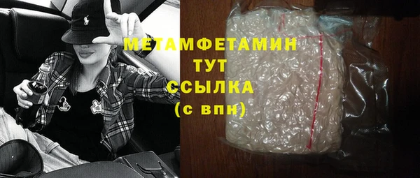мет Бородино