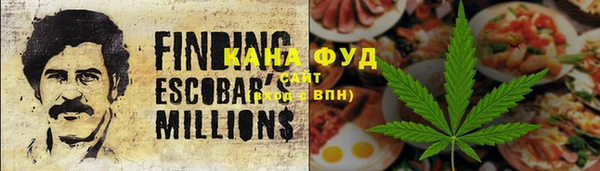 прущая мука Бронницы