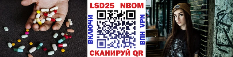 ЛСД экстази кислота  Инсар 