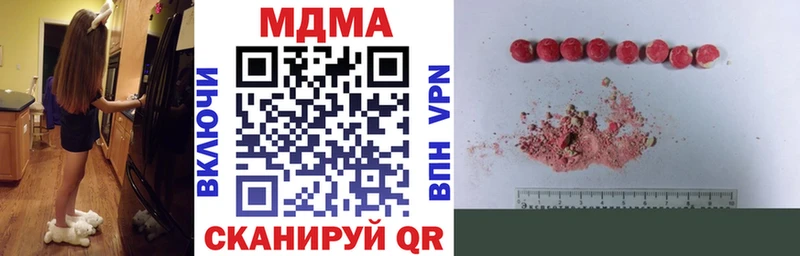 МДМА молли  KRAKEN как зайти  Инсар  купить закладку 