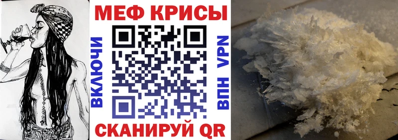 продажа наркотиков  Инсар  Меф VHQ 
