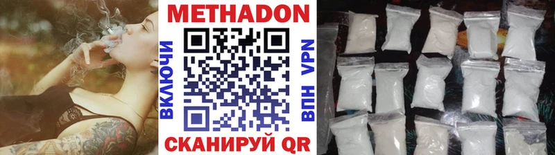 дарк нет состав  Инсар  Метадон белоснежный 