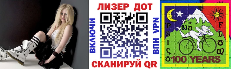 Марки 25I-NBOMe 1,8мг  blacksprut ссылка  Инсар  как найти наркотики 