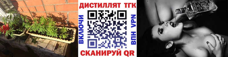 даркнет сайт  Инсар  Дистиллят ТГК THC oil 