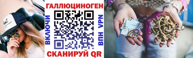 Псилоцибиновые грибы мухоморы  цены наркотик  Инсар 